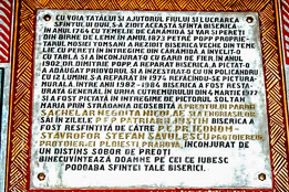 Biserica-Tomsani-2 Biserica-Tomsani-2